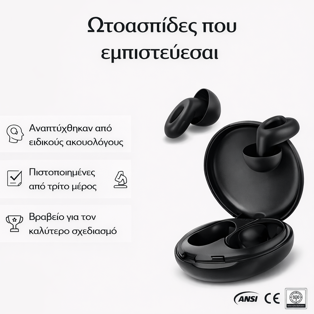 Sensistyle™ Ωτοασπίδες για Ήσυχο Ύπνο