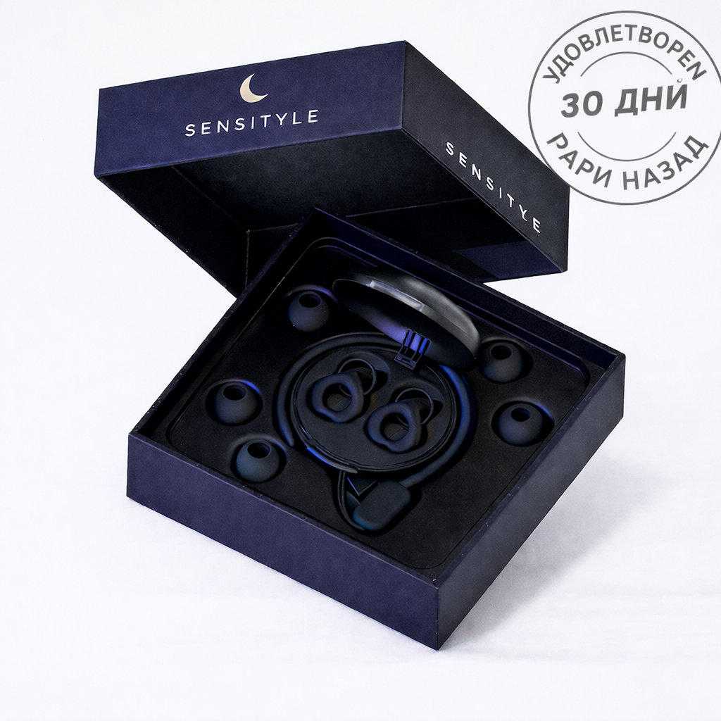 Sensistyle™ Ушни тапи за спокоен сън